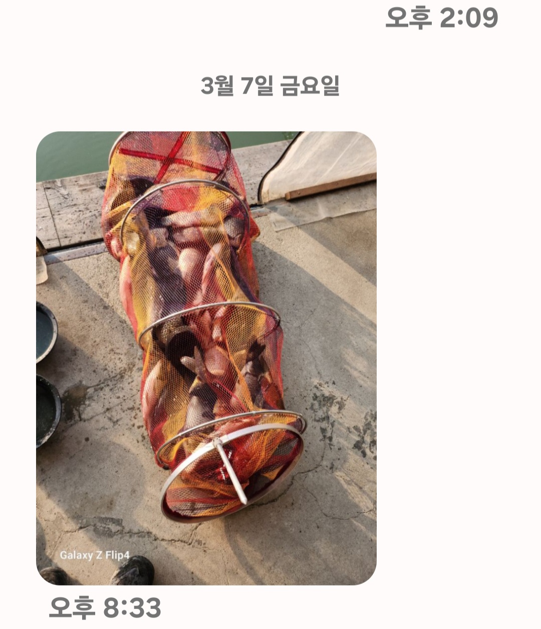 Screenshot_20250307_203959_Messages.jpg