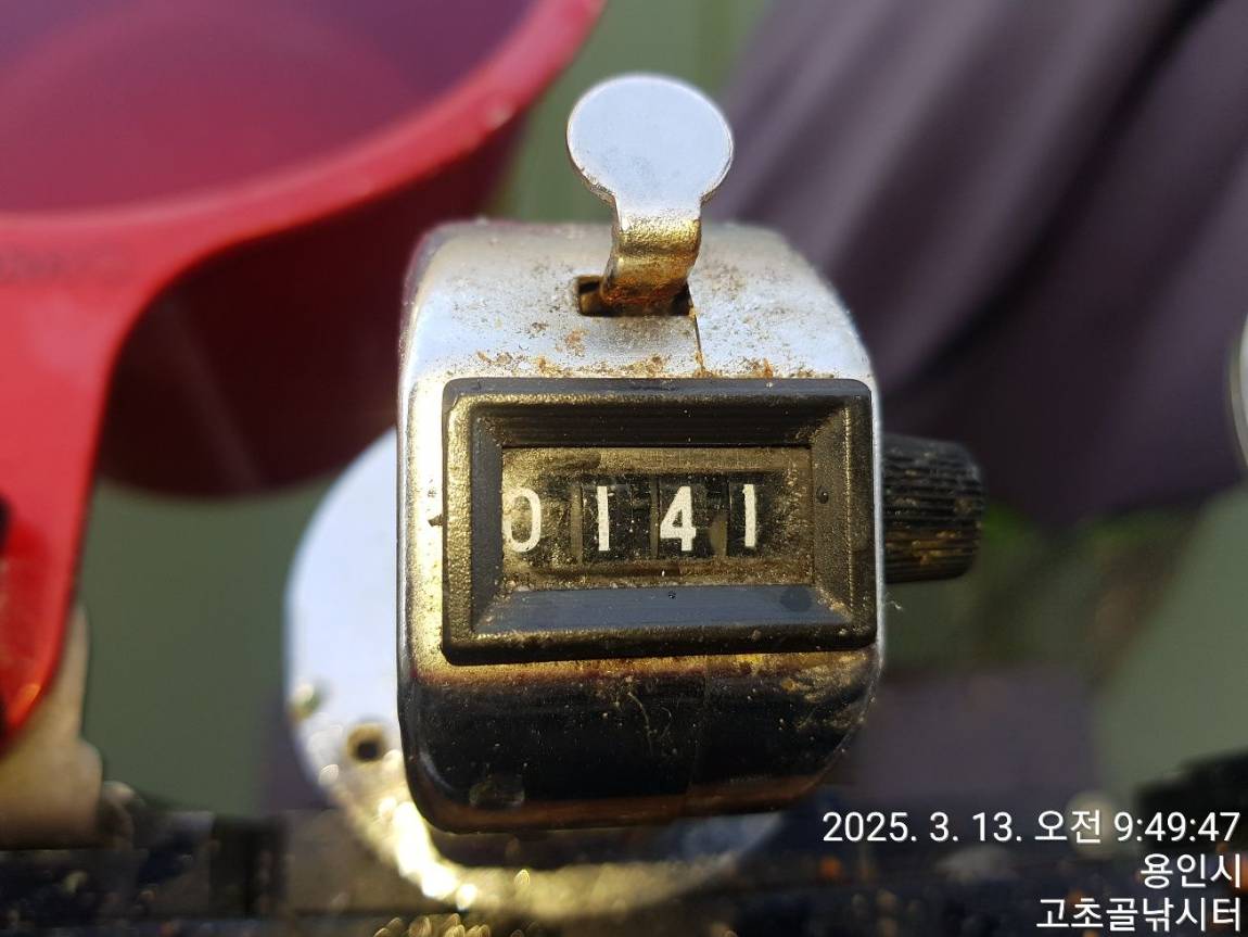 1741835034052.jpg