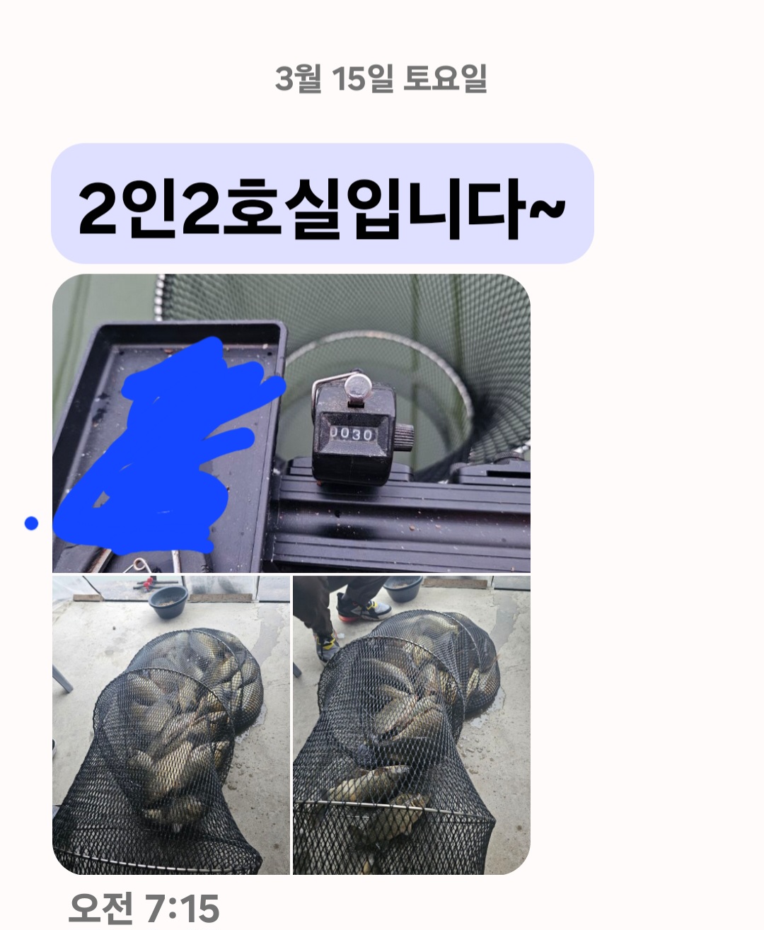 Screenshot_20250315_072641_Messages.jpg