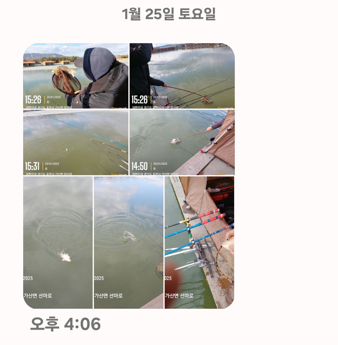 Screenshot_20250125_161018_Messages.jpg