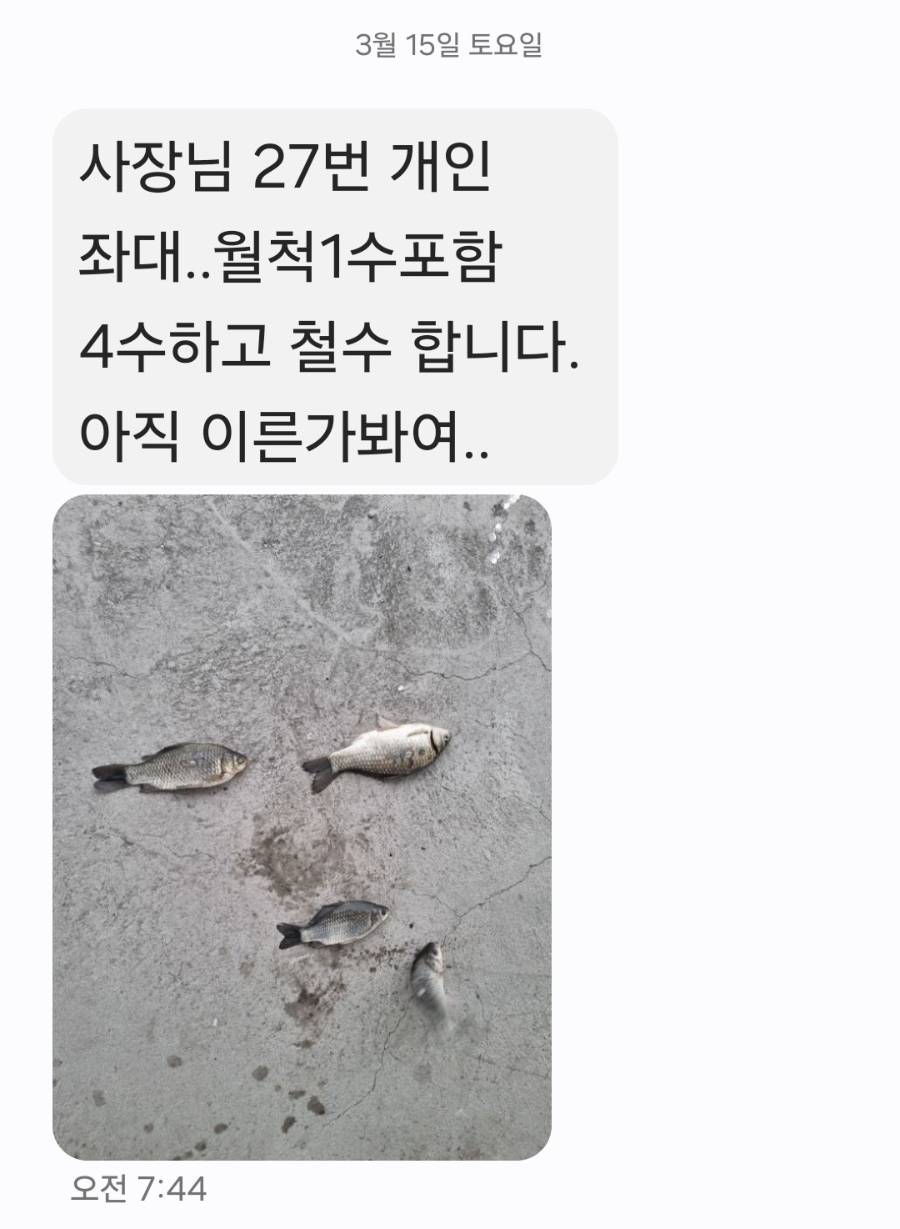 KakaoTalk_20250317_110259035.jpg