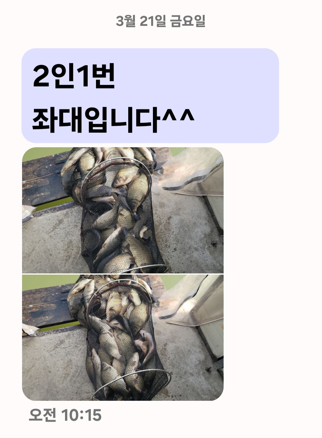 Screenshot_20250321_105535_Messages.jpg