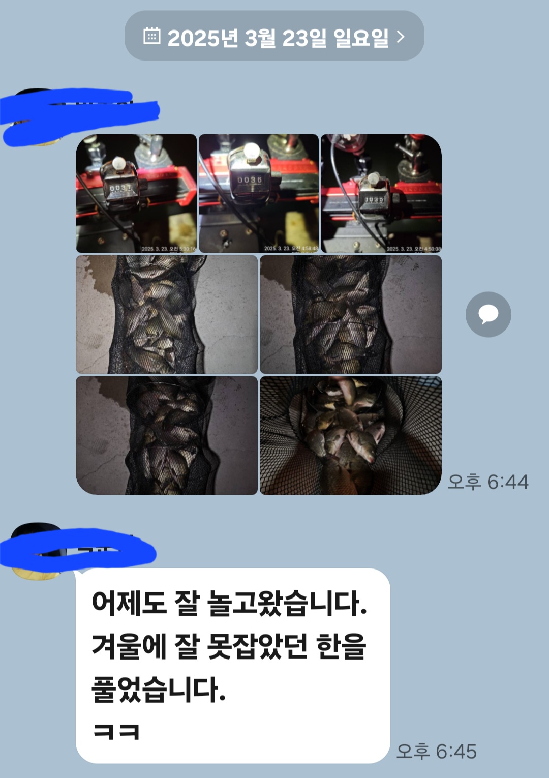 Screenshot_20250323_191423_KakaoTalk.jpg
