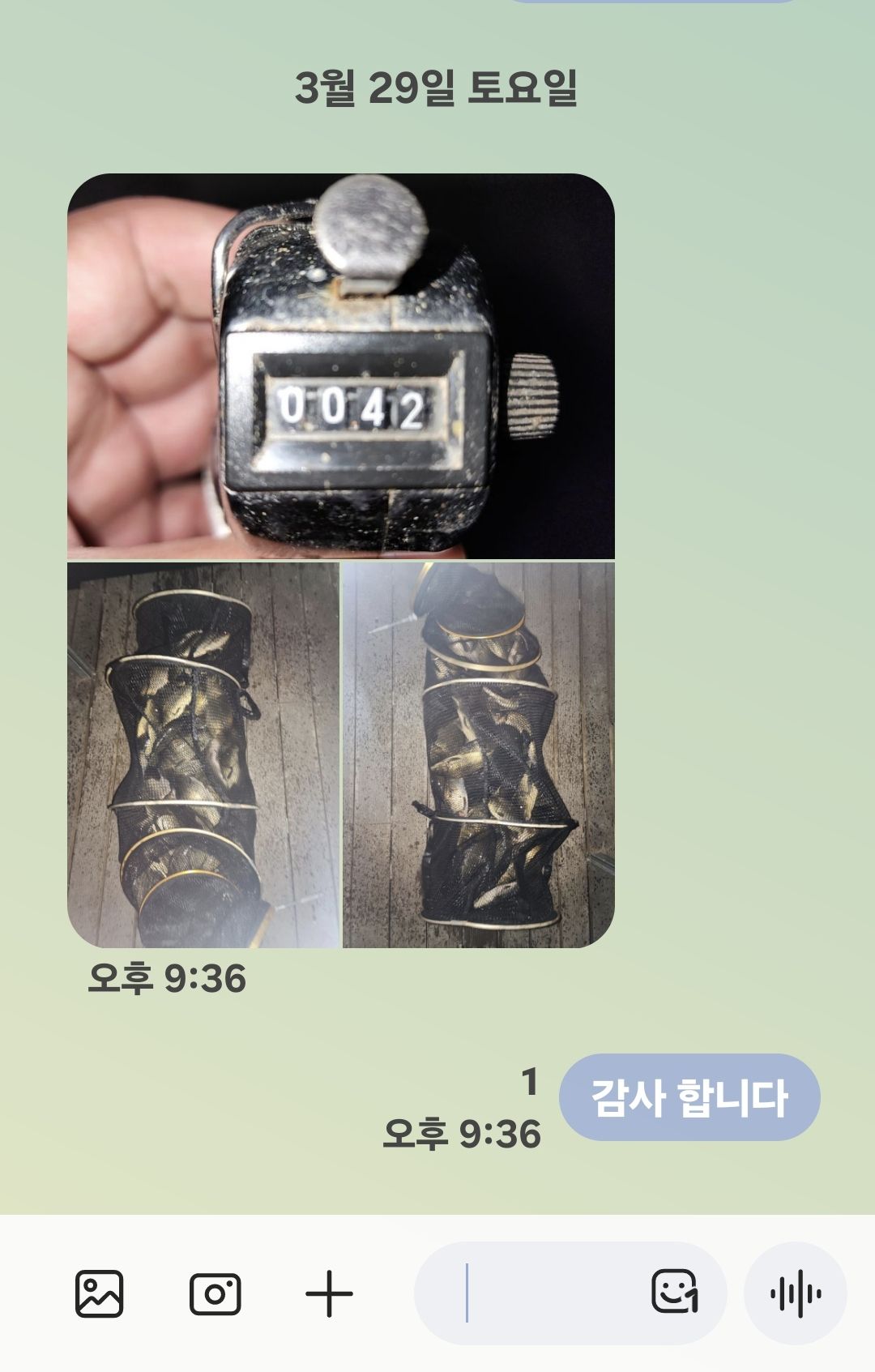 Screenshot_20250329_213652_Messages.jpg