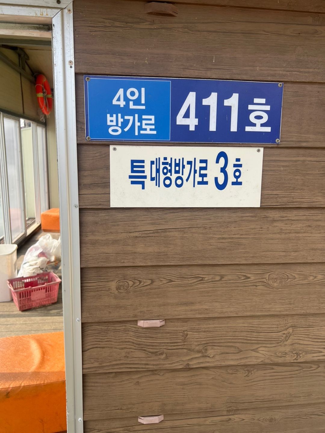1743405749097-2.jpg