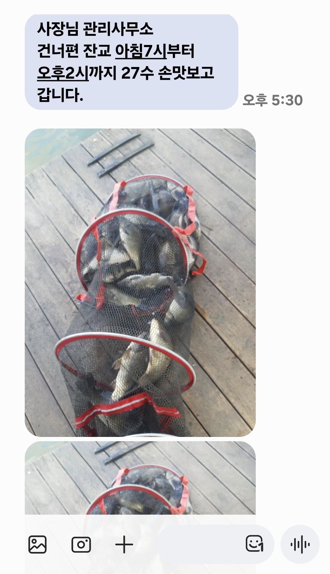 Screenshot_20250331_162325_Messages.jpg