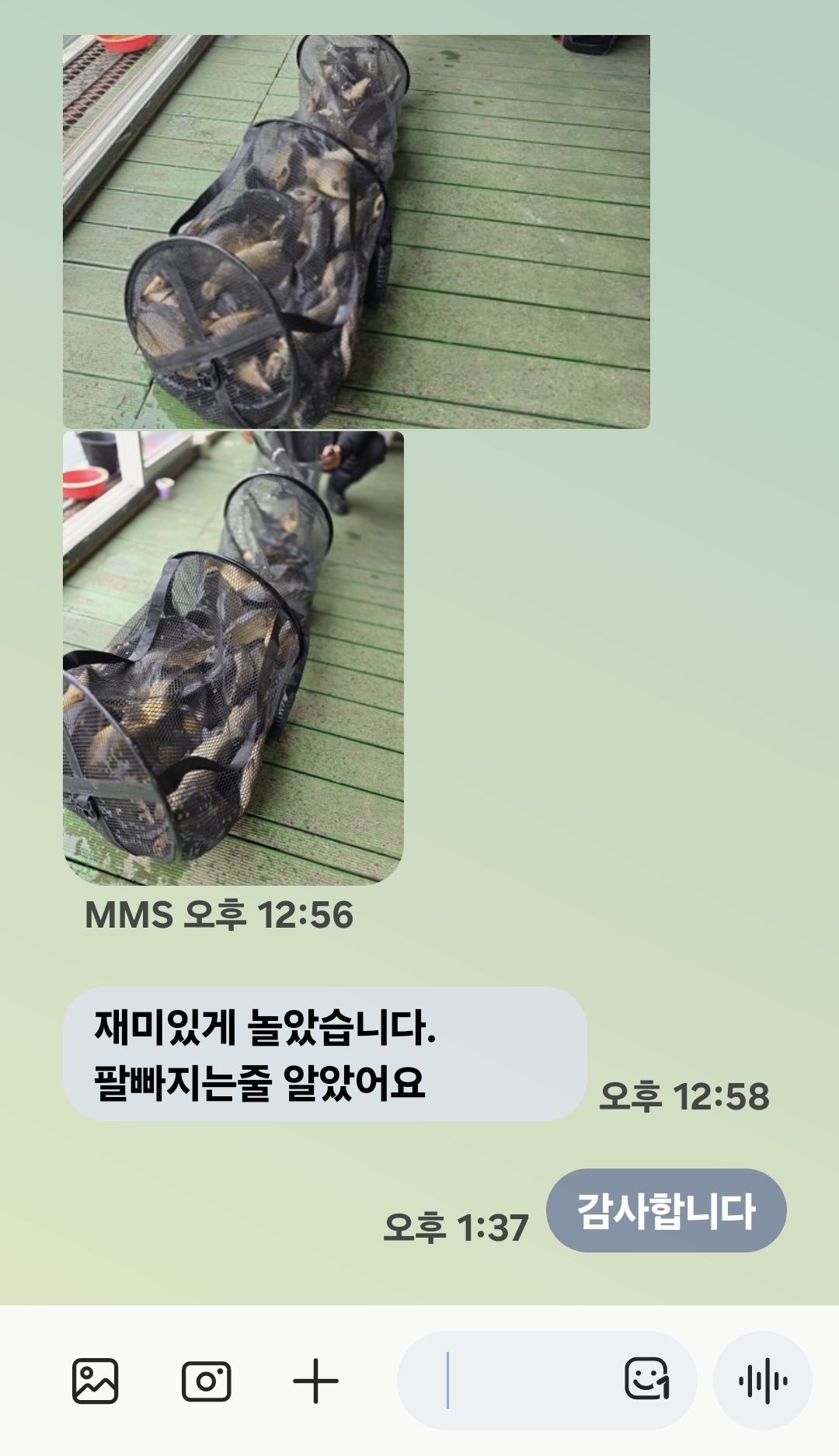 Screenshot_20250406_060419_Messages.jpg