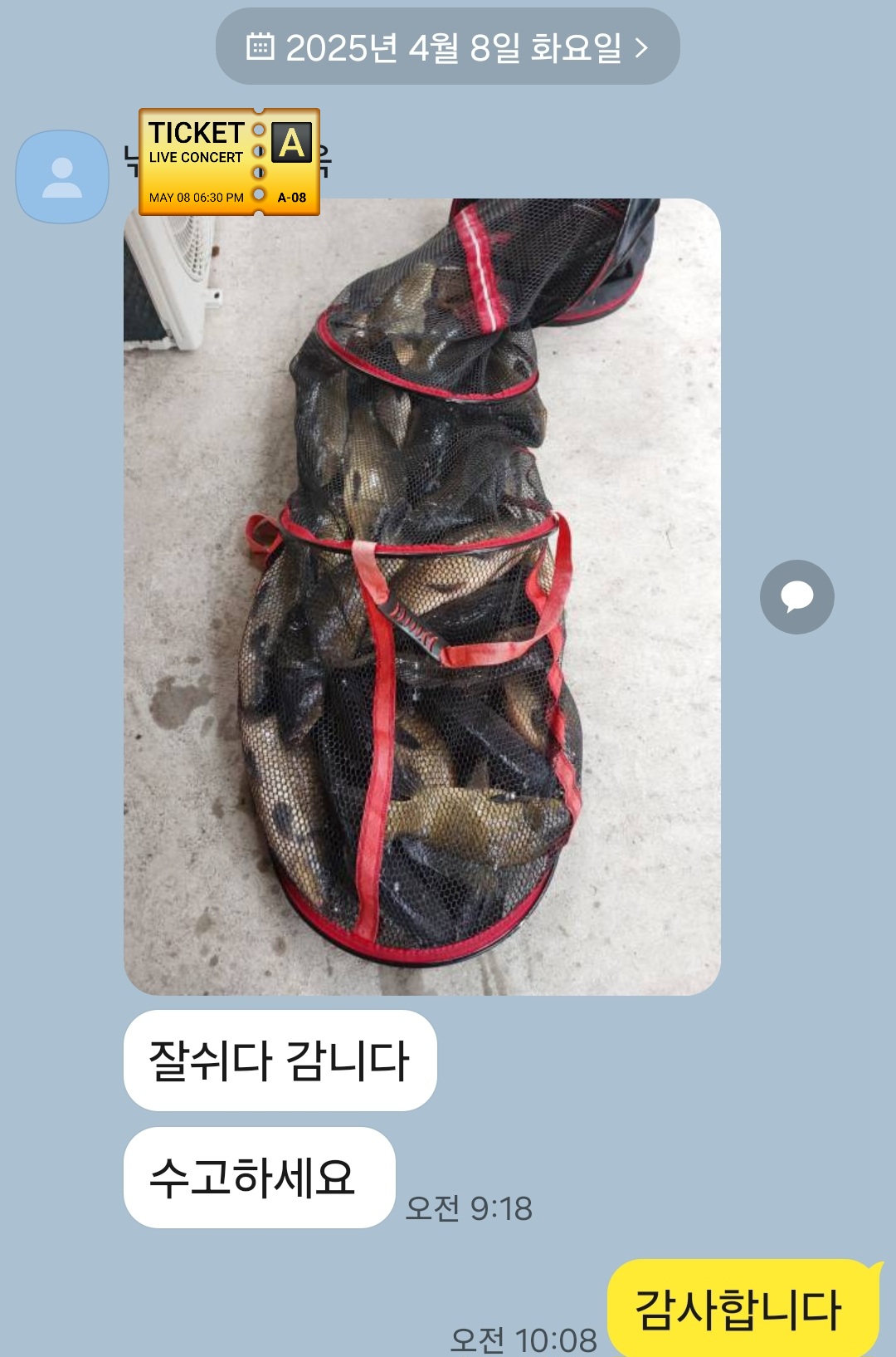 KakaoTalk_20250409_153425195.jpg