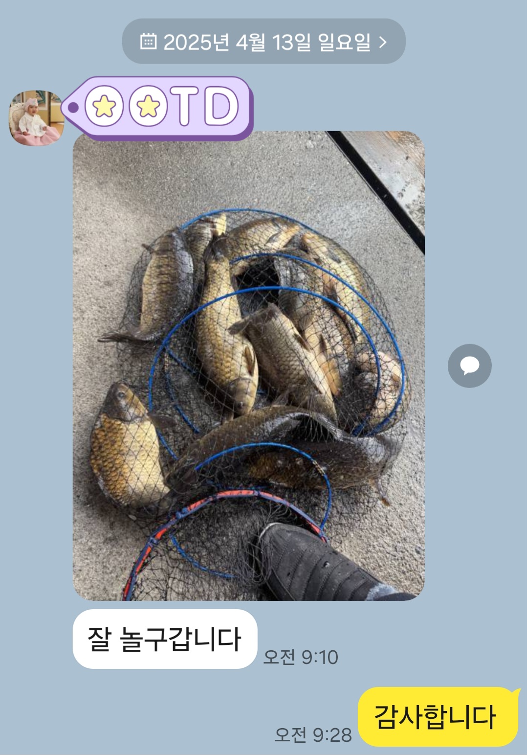 KakaoTalk_20250413_112045863.jpg