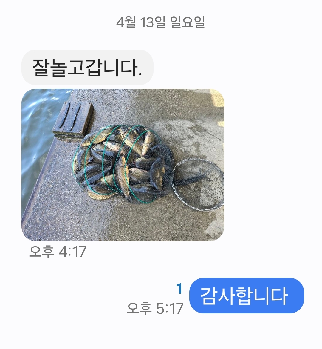 KakaoTalk_20250413_171746184.jpg
