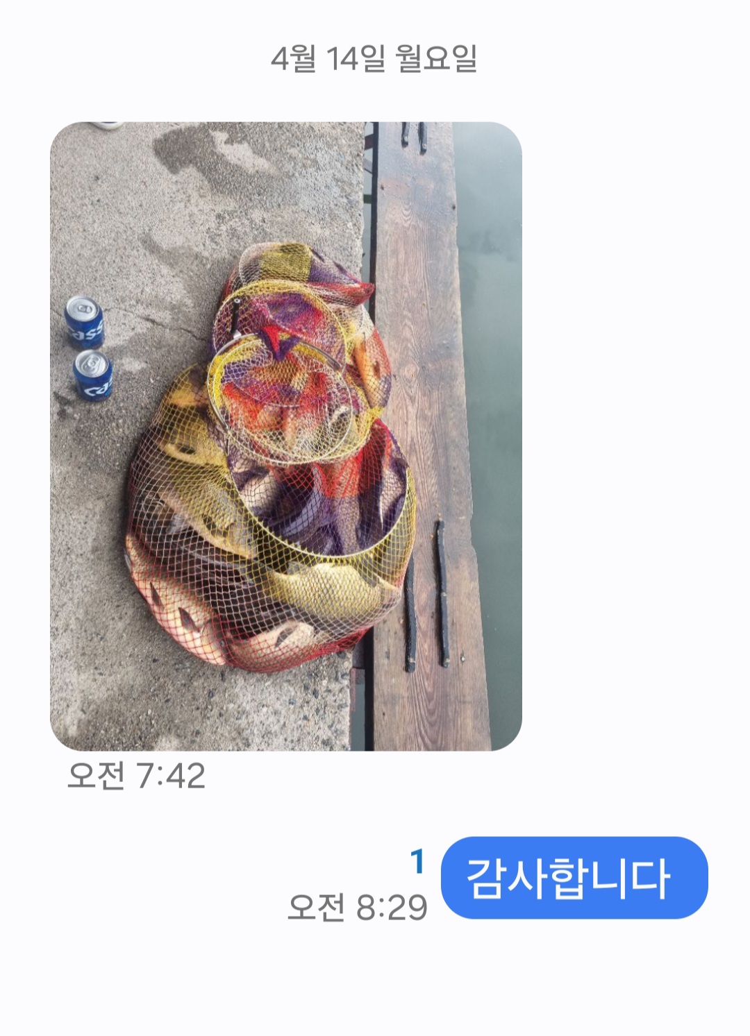 KakaoTalk_20250414_090857882.jpg