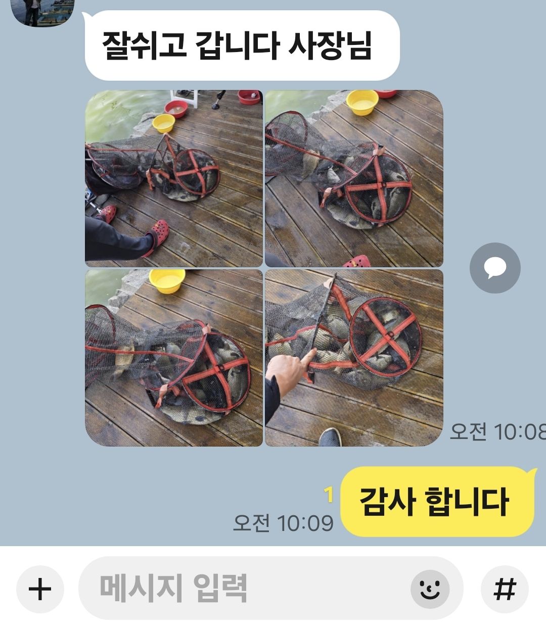 Screenshot_20250413_100929_KakaoTalk.jpg