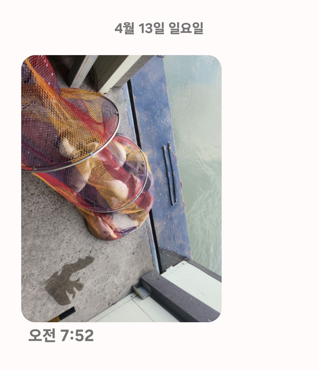Screenshot_20250413_075311_Messages.jpg