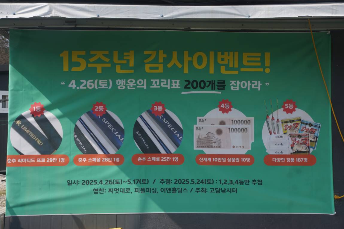 DSC09332.JPG