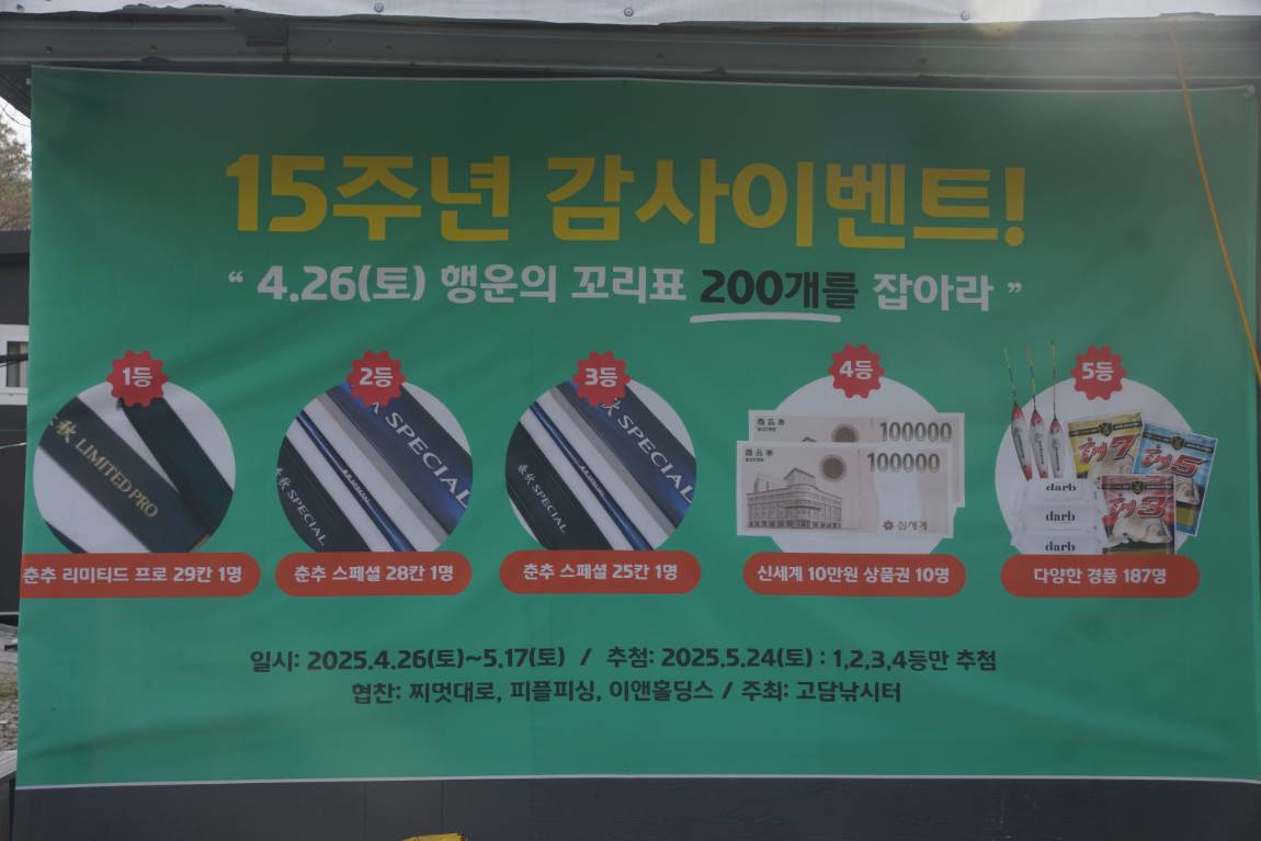 DSC09353.JPG