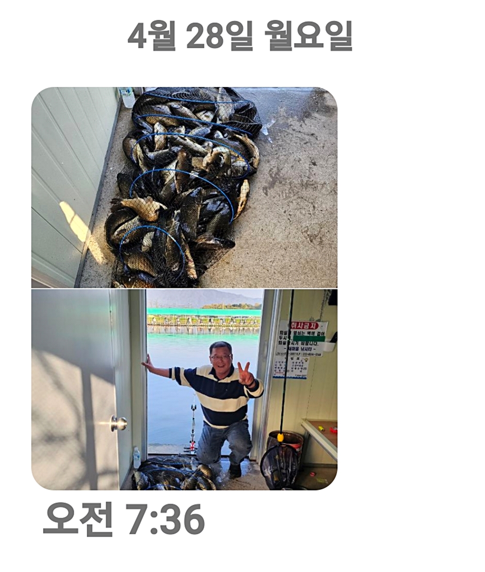 Screenshot_20250428_074543_Messages.jpg