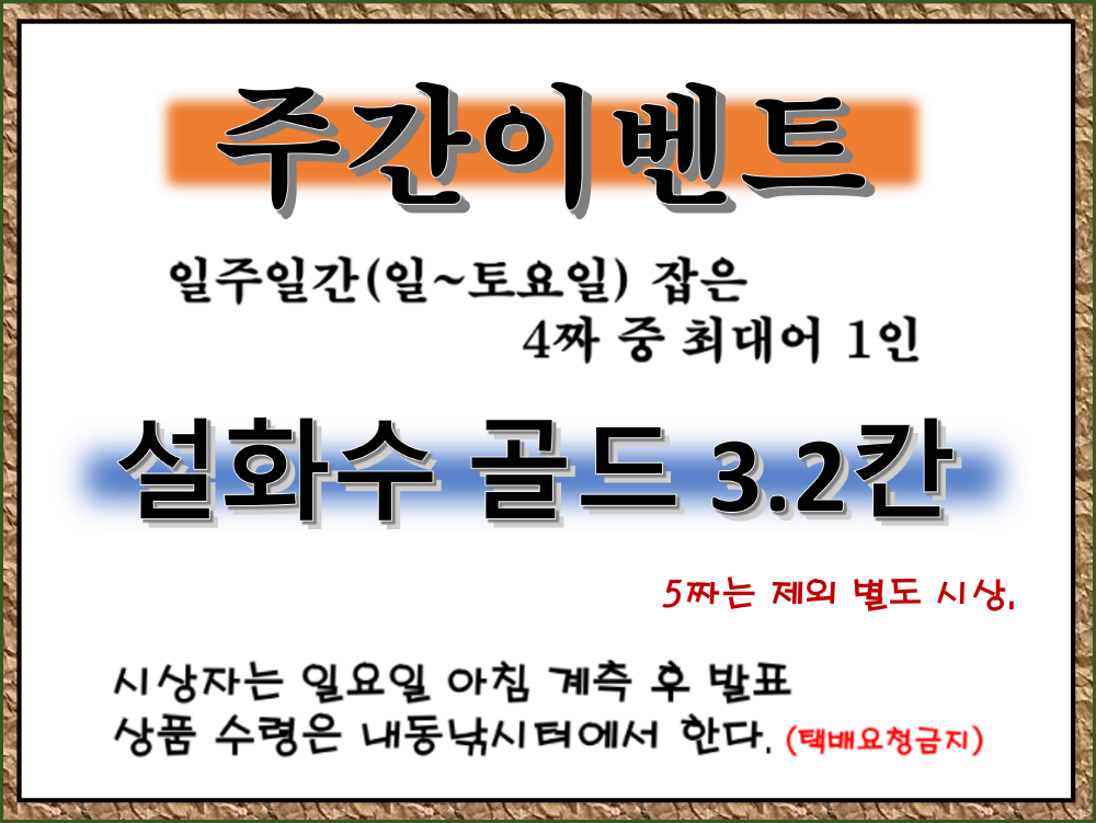 [크기변환]3.2칸.png