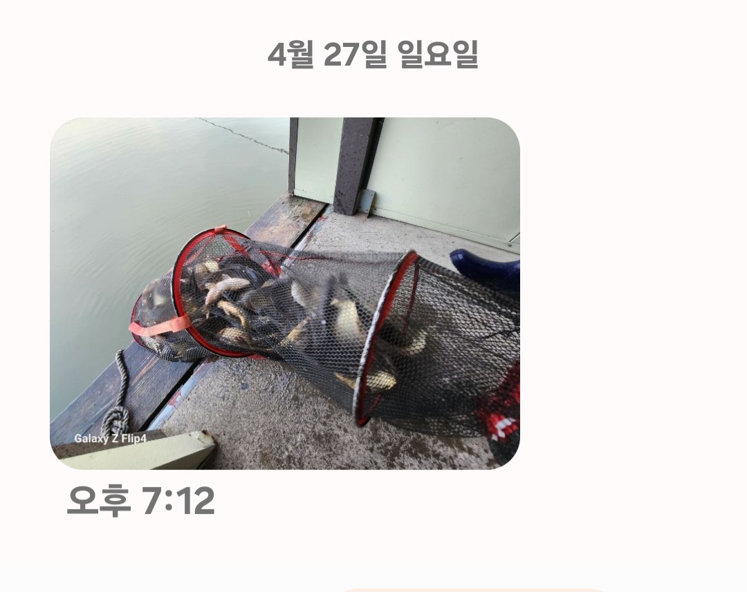 Screenshot_20250427_193050_Messages.jpg