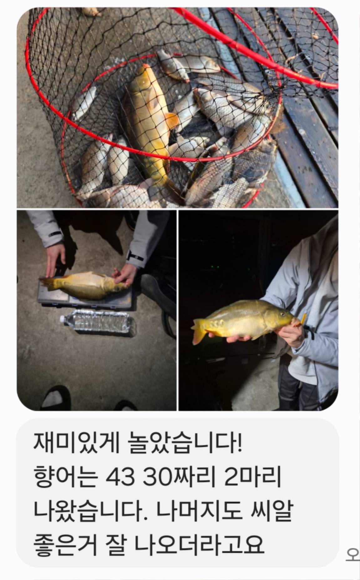 Screenshot_20250502_065716_Messages.jpg