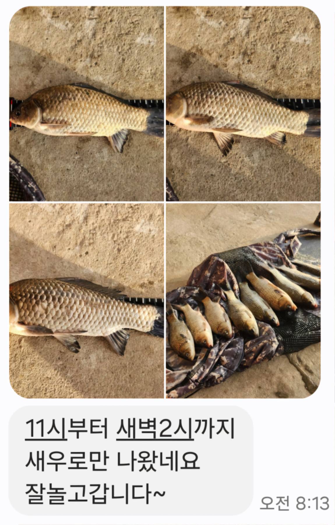 Screenshot_20250505_092012_Messages.jpg