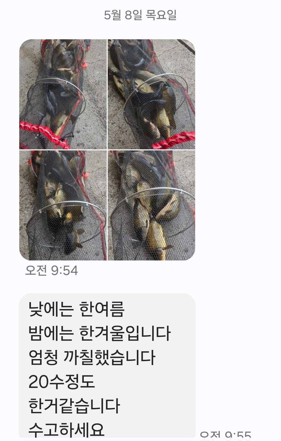 KakaoTalk_20250510_172203553.jpg