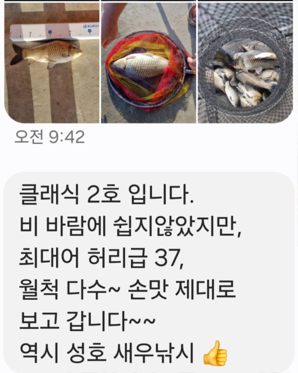 Screenshot_20250517_101753_Messages.jpg