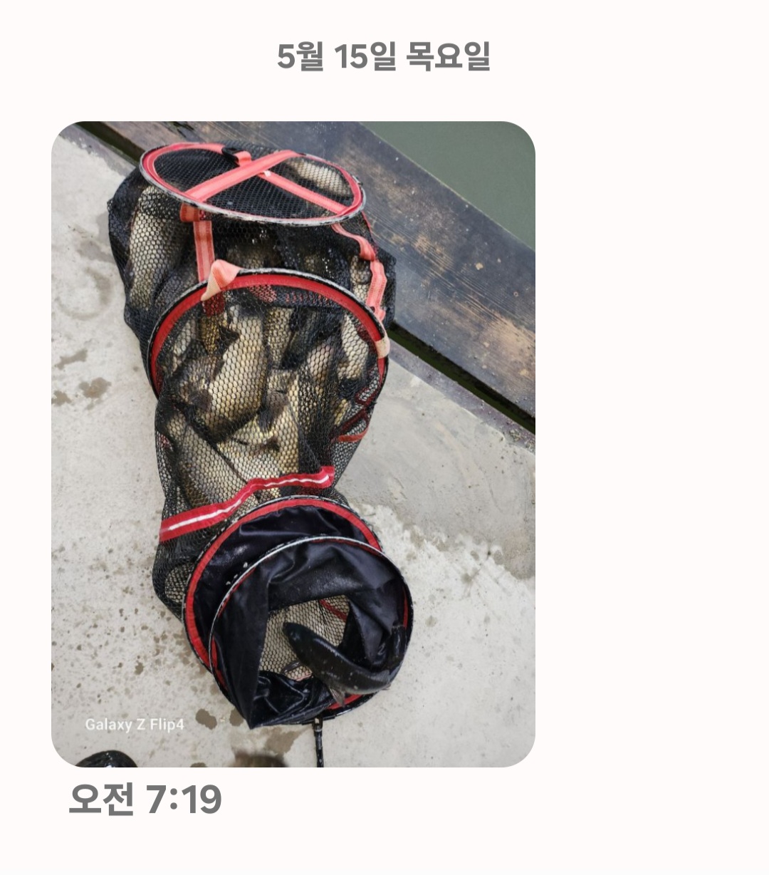 Screenshot_20250515_072413_Messages.jpg
