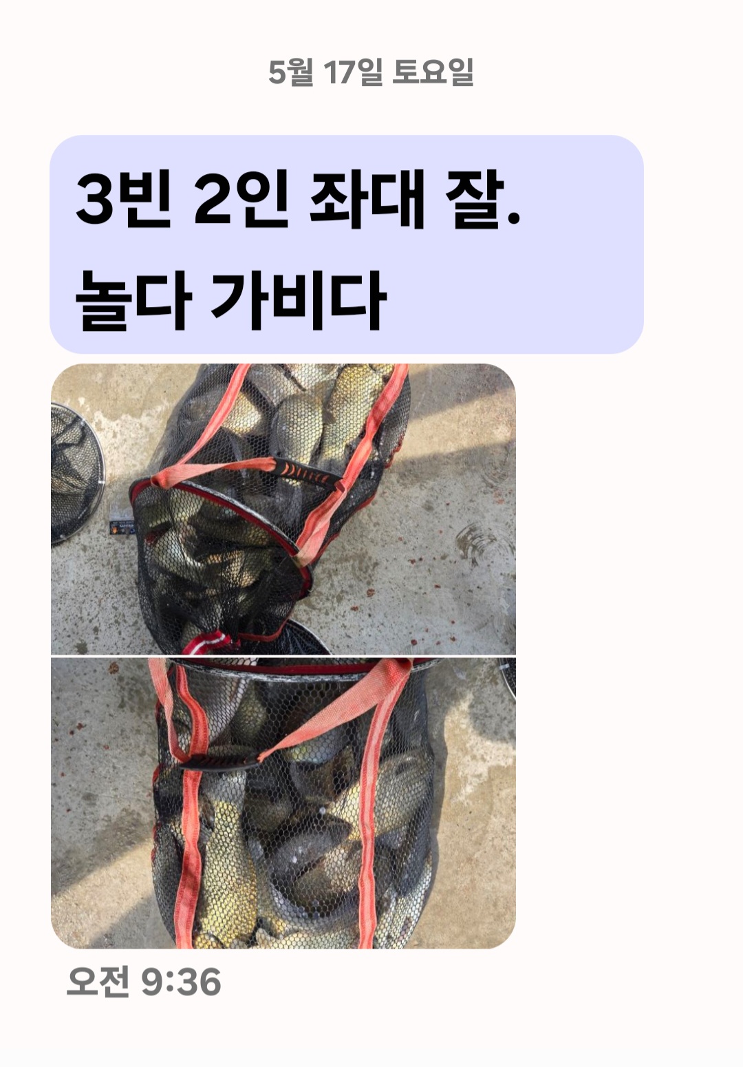 Screenshot_20250517_093808_Messages.jpg