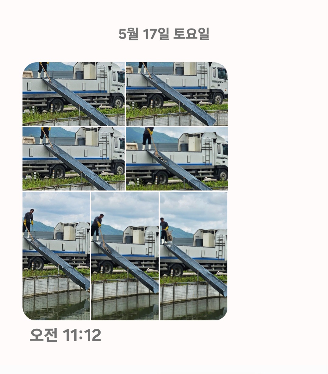 Screenshot_20250517_111817_Messages.jpg