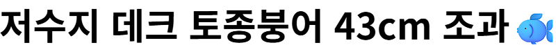 ũ 43.png