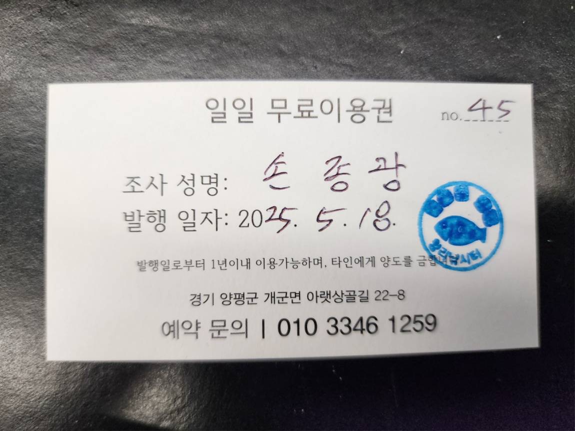 KakaoTalk_20250521_090933691.jpg