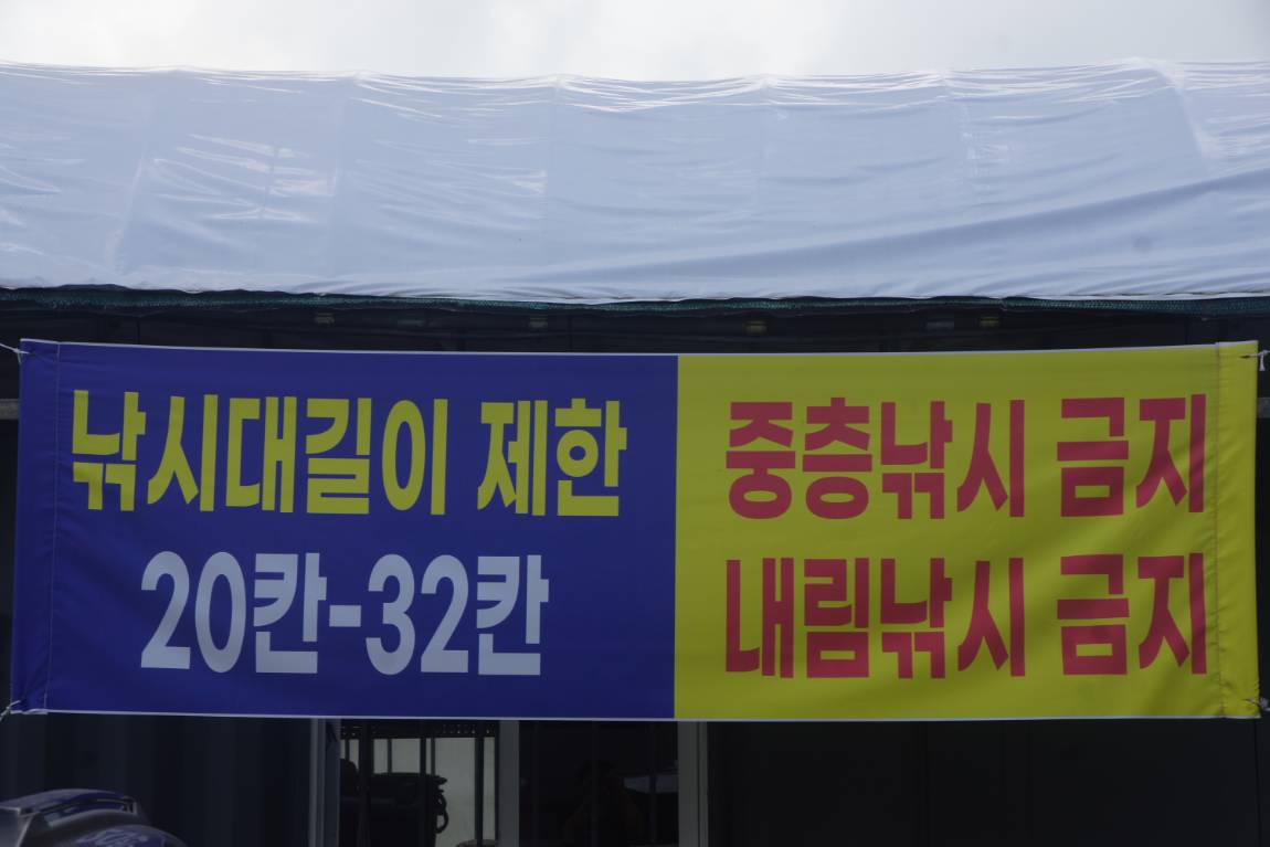 DSC00212.JPG