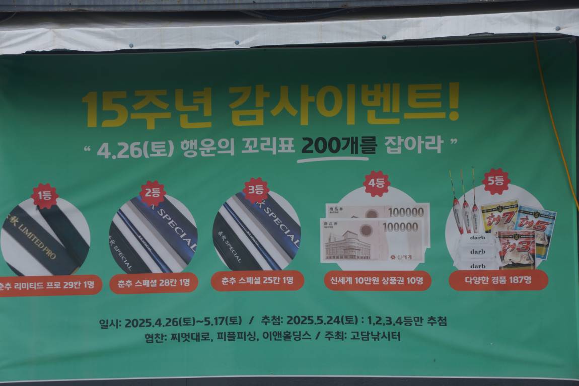 DSC00213.JPG