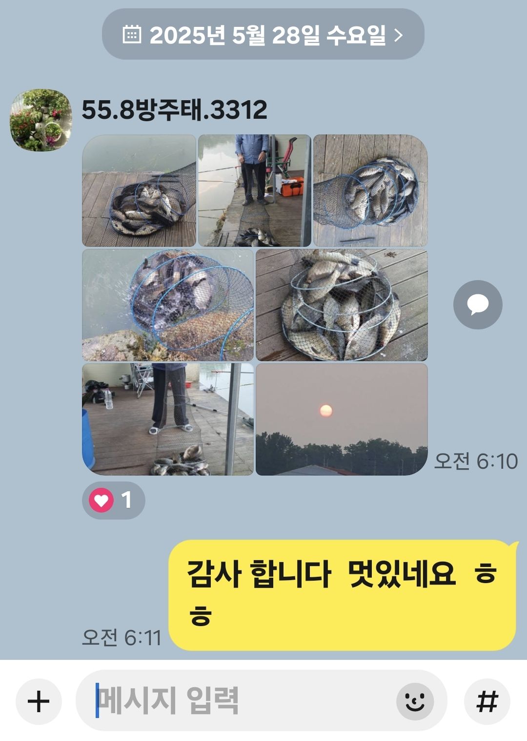 Screenshot_20250528_061239_KakaoTalk.jpg