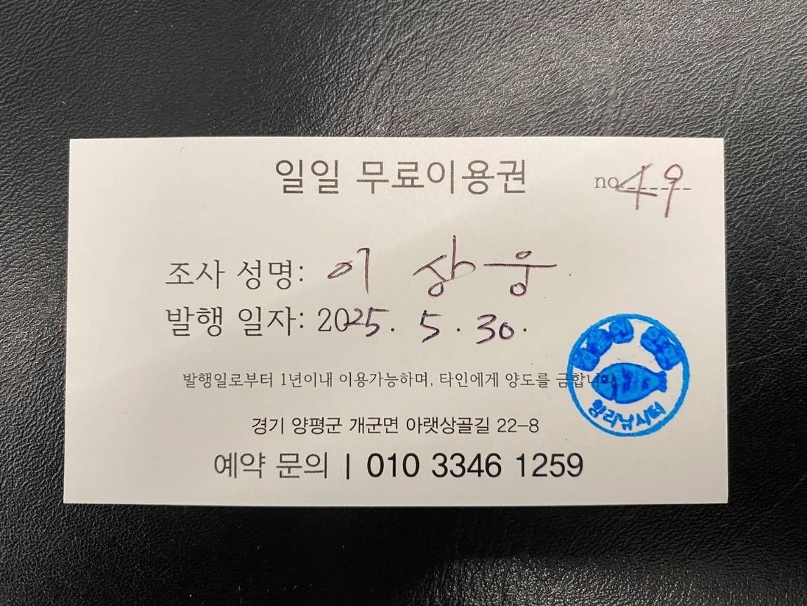 KakaoTalk_20250531_204931132_08.jpg
