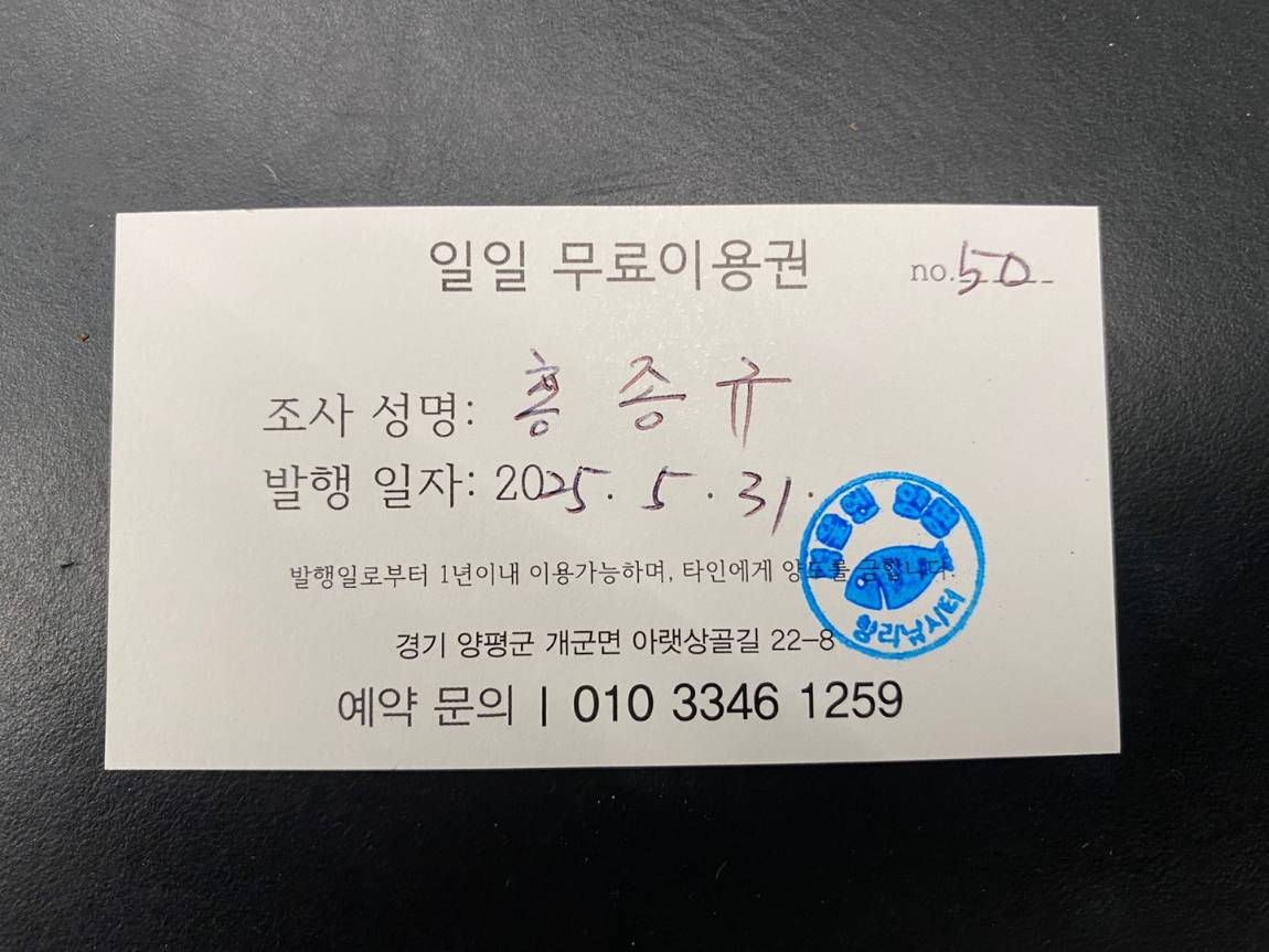 KakaoTalk_20250531_204931132_02.jpg