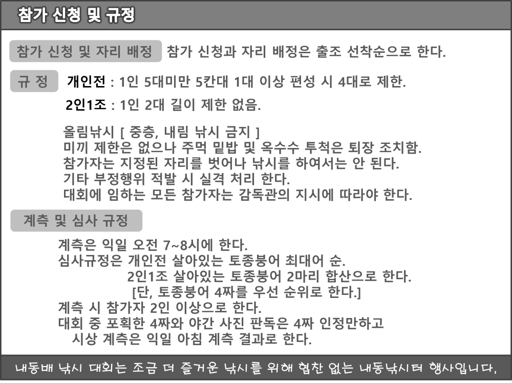 [크기변환]그림2.png