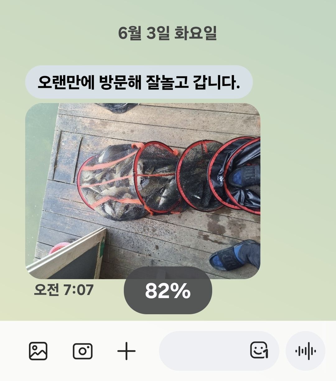 Screenshot_20250603_073201_Messages.jpg