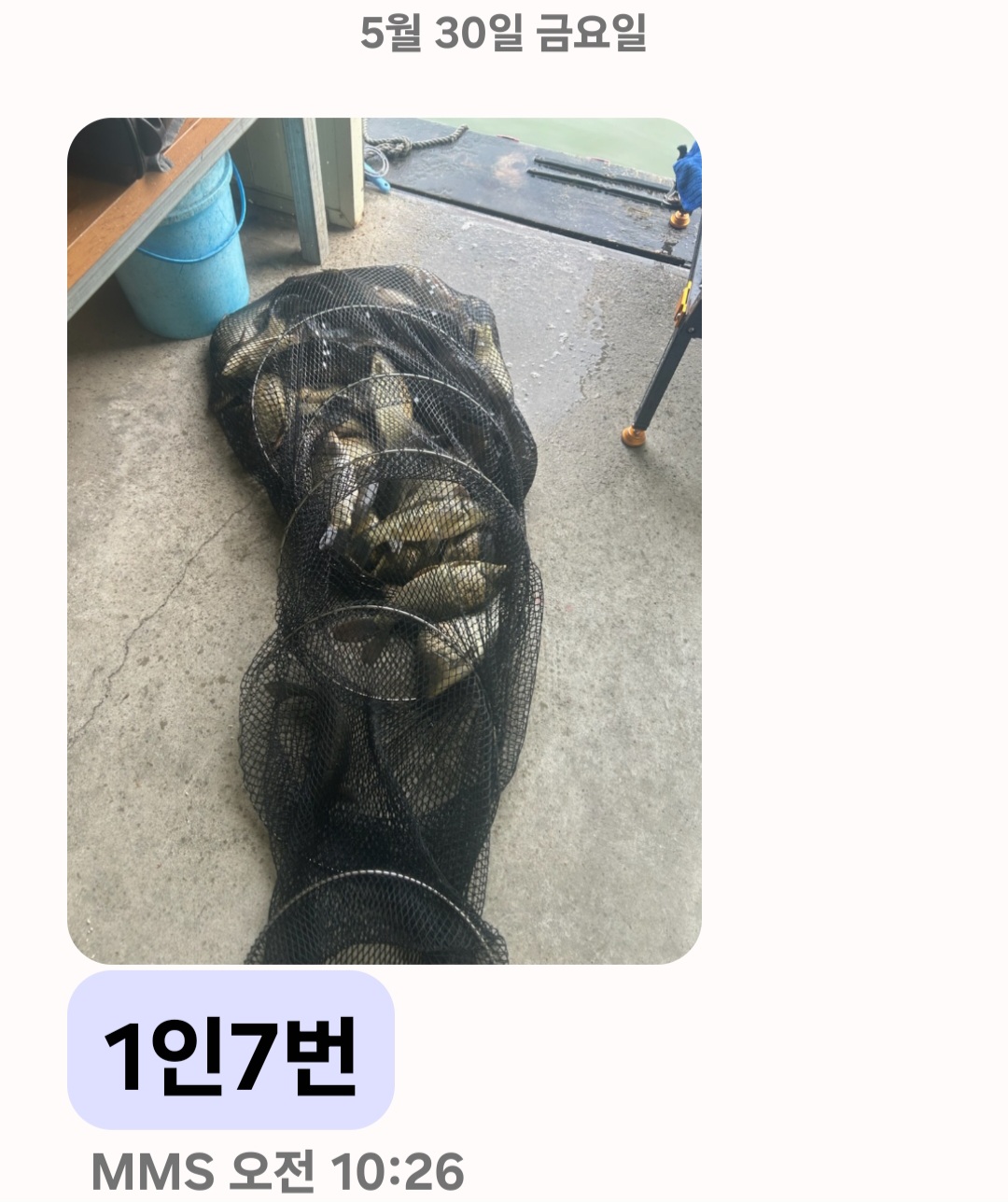 Screenshot_20250530_124419_Messages.jpg