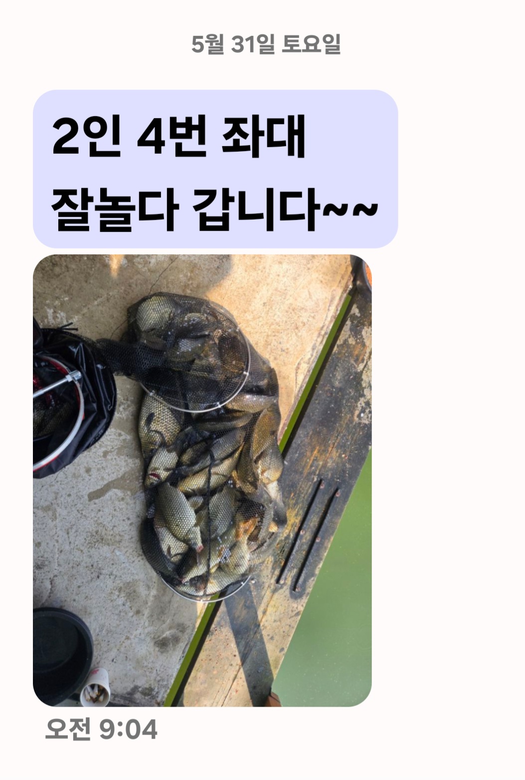 Screenshot_20250531_093226_Messages.jpg
