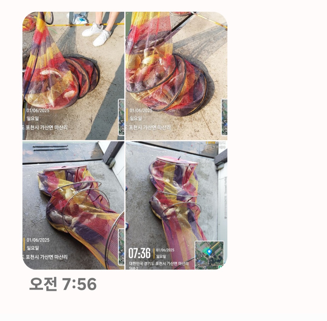 Screenshot_20250601_075931_Messages.jpg
