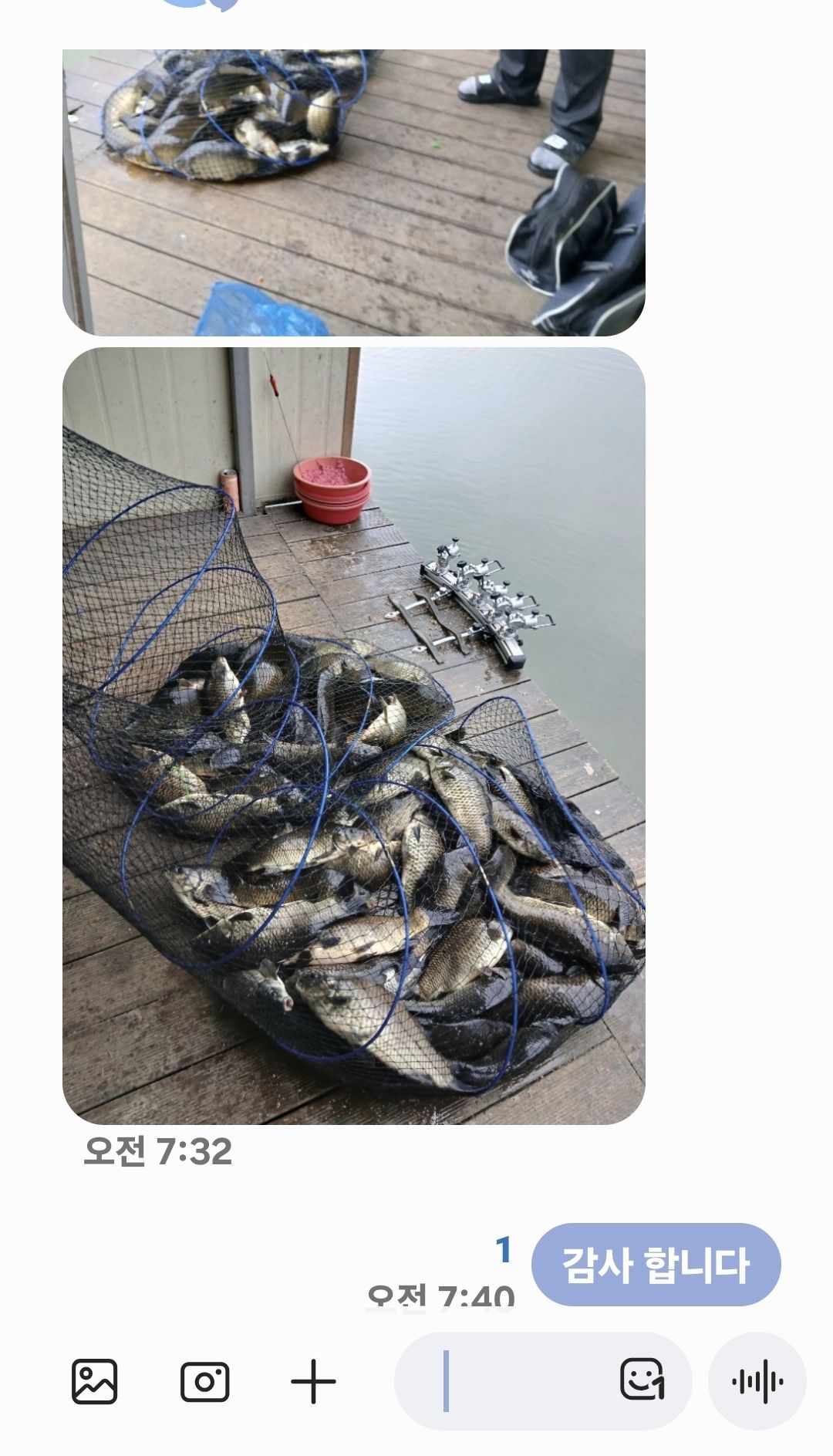Screenshot_20250608_074046_Messages.jpg
