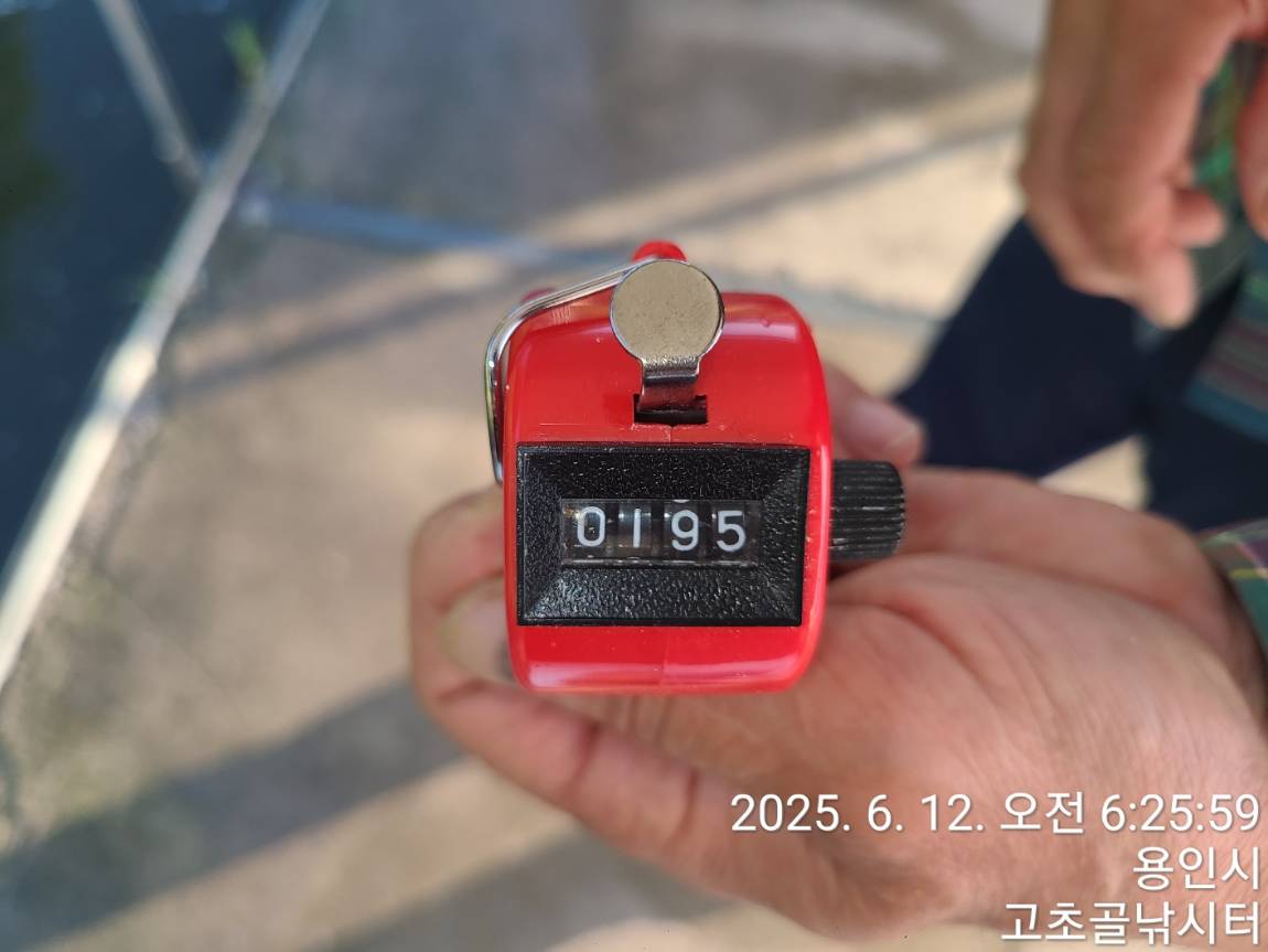 1749683520128.jpg