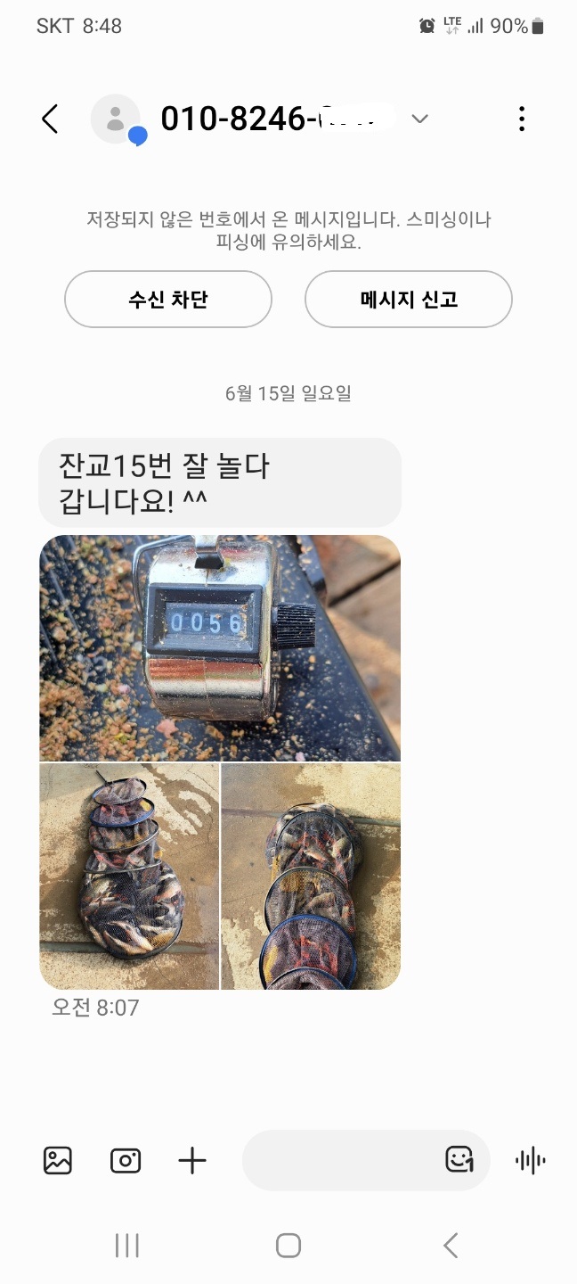 1749946335837.jpg