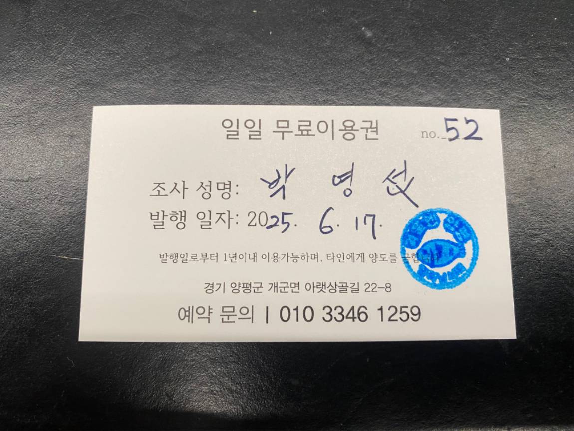 KakaoTalk_20250618_120930091_03.jpg