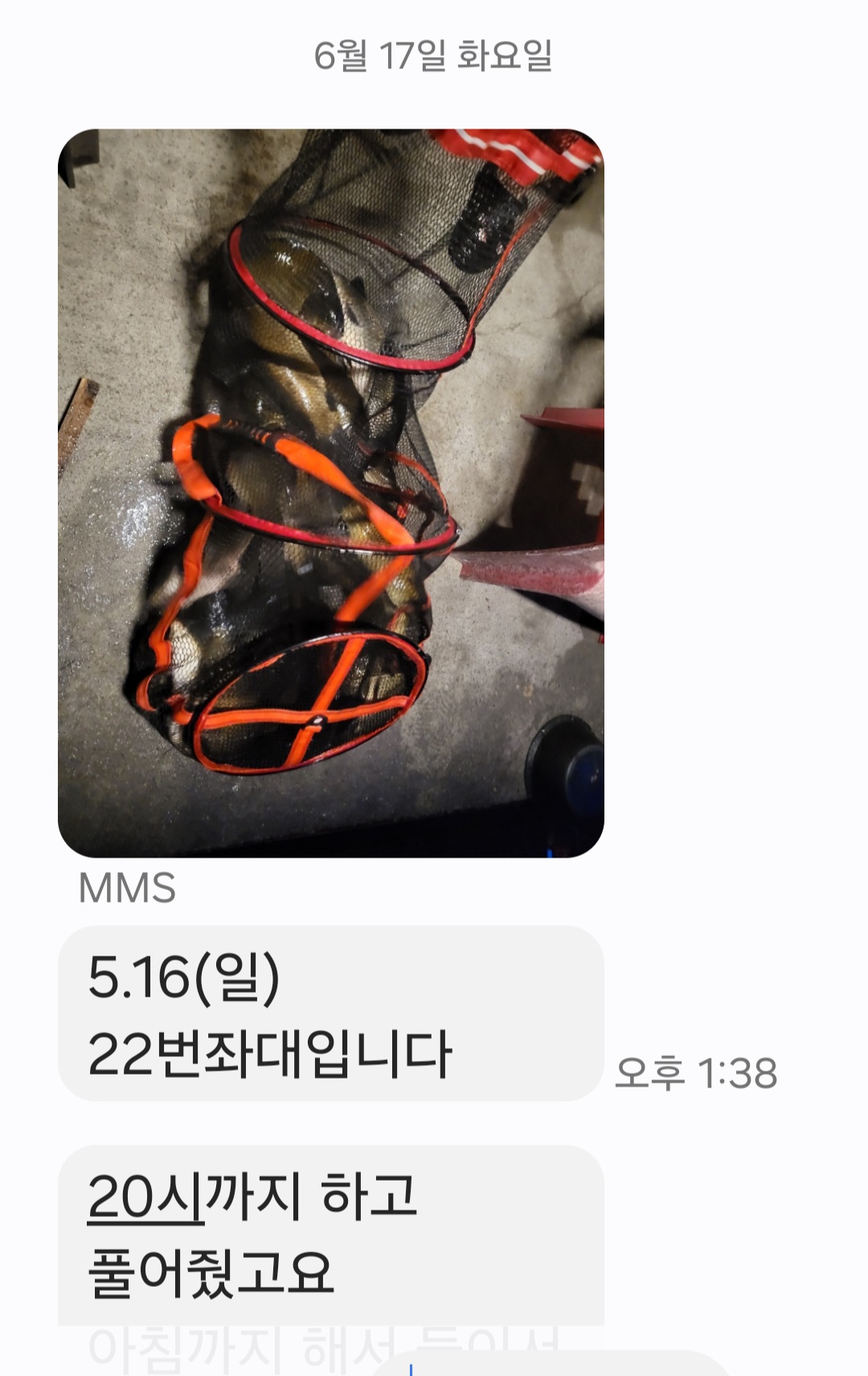 KakaoTalk_20250617_174114263.jpg