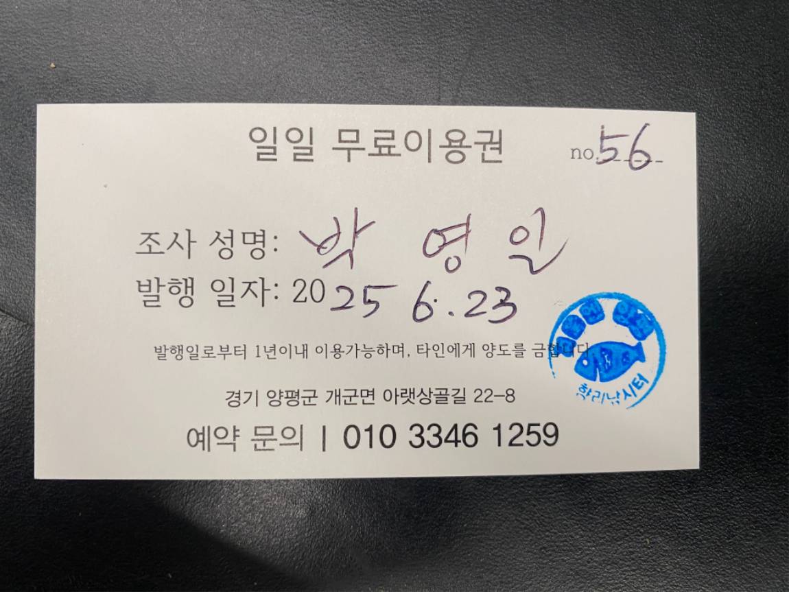 KakaoTalk_20250623_102344357_01.jpg
