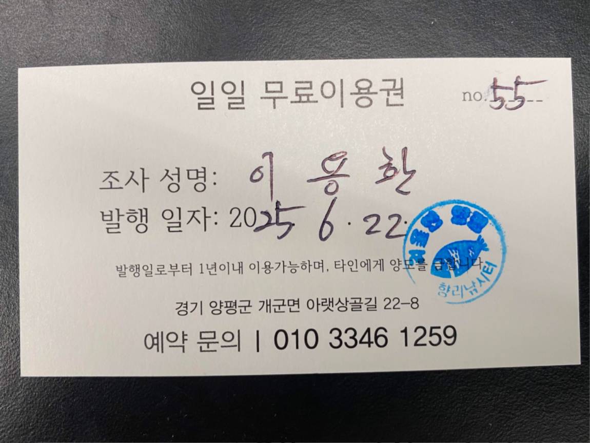 1750555355177.jpg