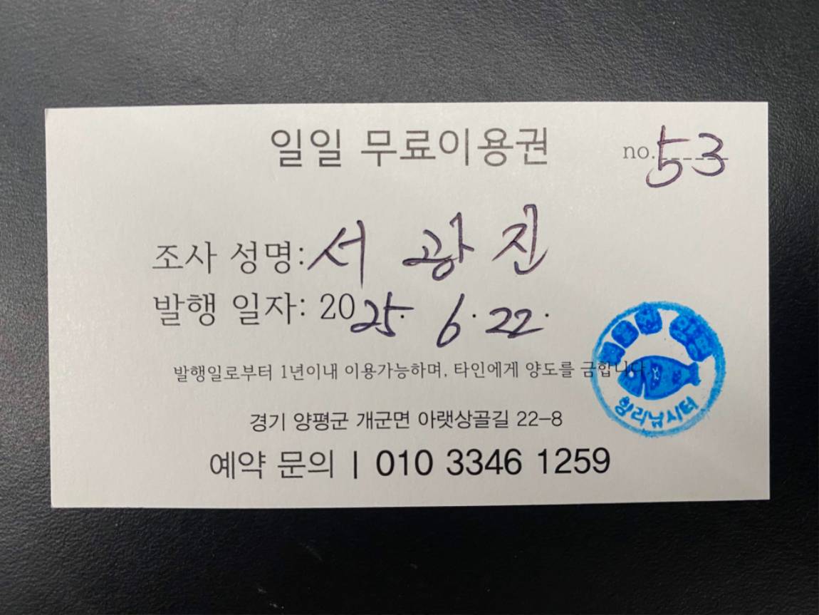 1750555295345.jpg
