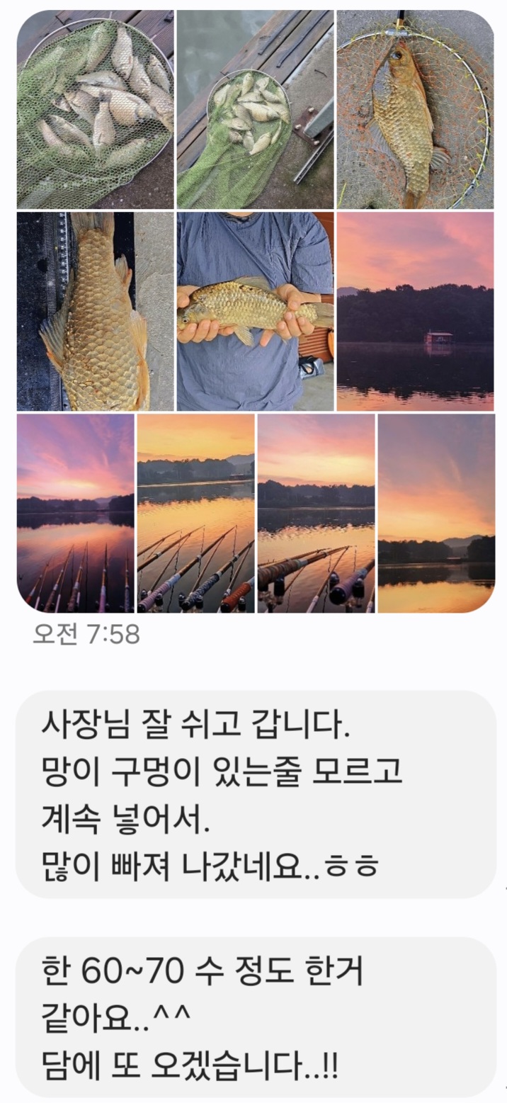 Screenshot_20250625_105338_Messages.jpg